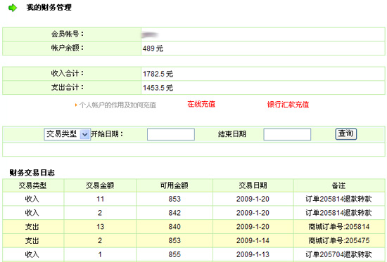 20090320113405382.jpg