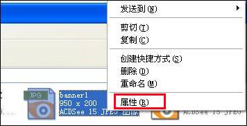 如何查照片尺寸 20150324174247002.jpg